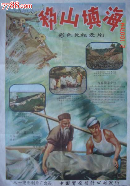 日本护照怎么买到