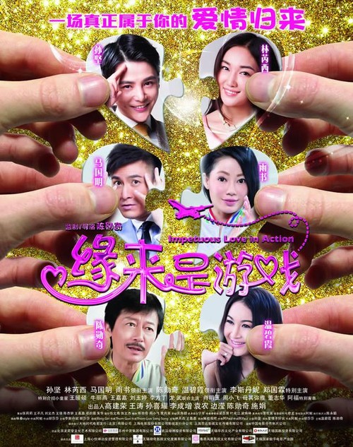 日本中京女子大学文凭毕业证样本照片